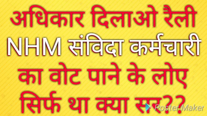 jnhmunion's tweet photo. @drdineshbjp  https://t.co/x4Gq3os9QK