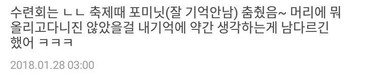 lichs888's tweet photo. 새벽 블핑갤에 나타나신 학창시절 지수 친구분이 푸신 짤 몇개와 썰들 https://t.co/VbPcTqhbxB