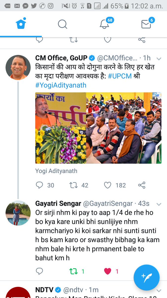 GayatriSengar's tweet photo. @CMOfficeUP @myogiadityanath Sbki suniye tbhi dobara sarkar bna paoge sirji nhi to sarkar bdal jayegi https://t.co/HKPjvEGfTf