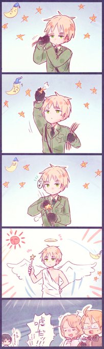 イギススがほあた棒取り出す場面見せてください を含むマンガ一覧 ツイコミ 仮