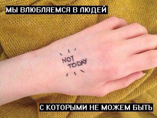 LavandaValanda's tweet image. Вот бы воспоминания можно было замазать корректором