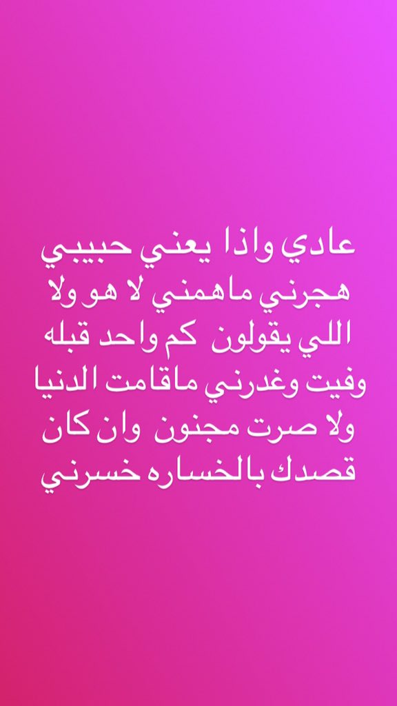عبدالله الظفيري (@abdullah00445) on Twitter photo 
