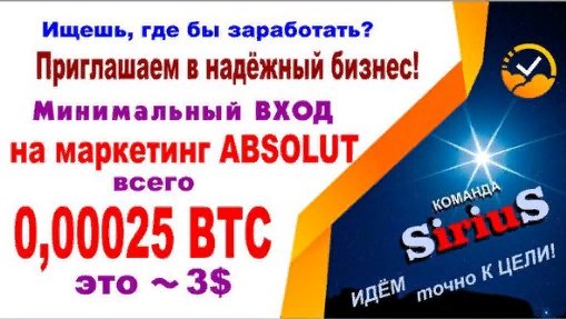 НАЧИНАЙ ДЕЙСТВОВАТЬ! ￼
￼ 3 февраля 2018 г станет доступен вход на площадки 
И не говорите потом, что Вас не предупреждали! 
￼ Подключайтесь: ￼ ￼http:// vk.cc/7lsAYW ￼￼покупай место,