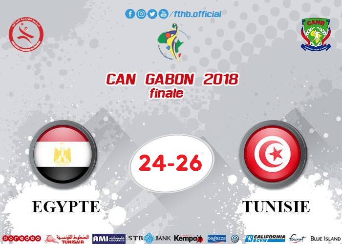 #CAN #Gabon 2018 : Finale 🏆✌💪🎖

FT : 🇹🇳Tunisie 26-24 Egypte 🇪🇬

Campione Campione Campione Olé Olé Olé

CHAMPION D'AFRIQUE pour la 10é fois 🏆✌💪🎖

#Tunisia #Handball #Egypt