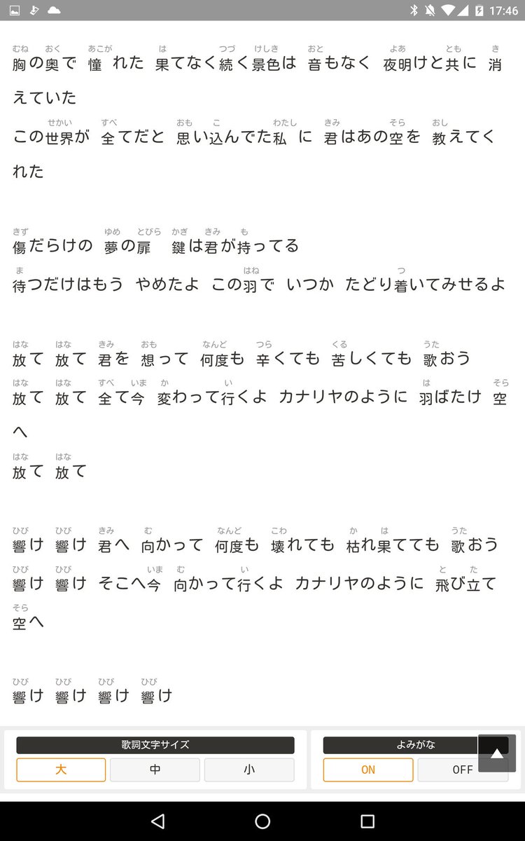 تويتر みぃちゃん على تويتر 覆面系ノイズ実写版の歌の歌詞 カナリヤとハイスクール 覆面系ノイズ 覆面系ノイズ実写版 T Co Lbcleu2yos