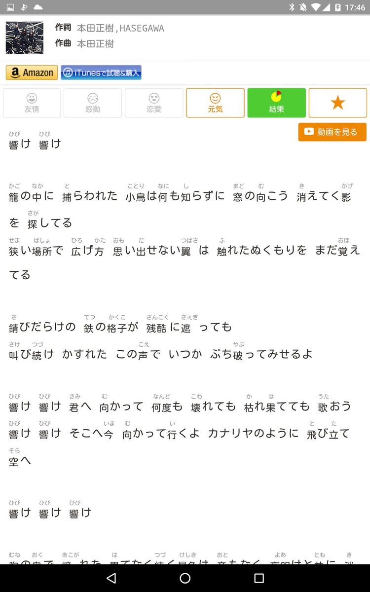 تويتر みぃちゃん على تويتر 覆面系ノイズ実写版の歌の歌詞 カナリヤとハイスクール 覆面系ノイズ 覆面系ノイズ実写版 T Co Lbcleu2yos