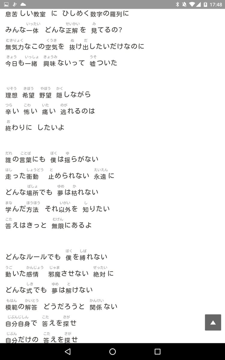 تويتر みぃちゃん على تويتر 覆面系ノイズ実写版の歌の歌詞 カナリヤとハイスクール 覆面系ノイズ 覆面系ノイズ実写版 T Co Lbcleu2yos