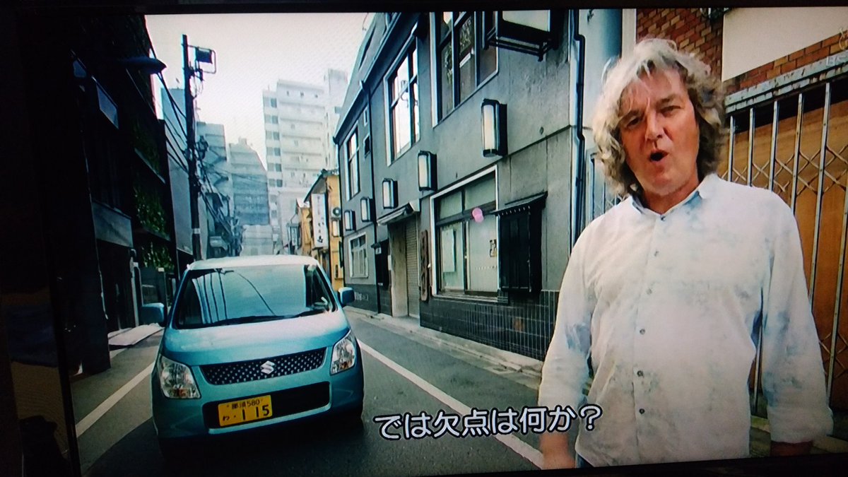 トップギアでメイが軽自動車の利点を 欠点が特にない と良いことを言っていたが 欠点はあるだろう と様々な意見が挙がる Togetter トップギアでメイが軽自動車の利点を 欠点が特にない と良いことを言っていたが 欠点はあるだろう と様々な意見が挙がる Togetter