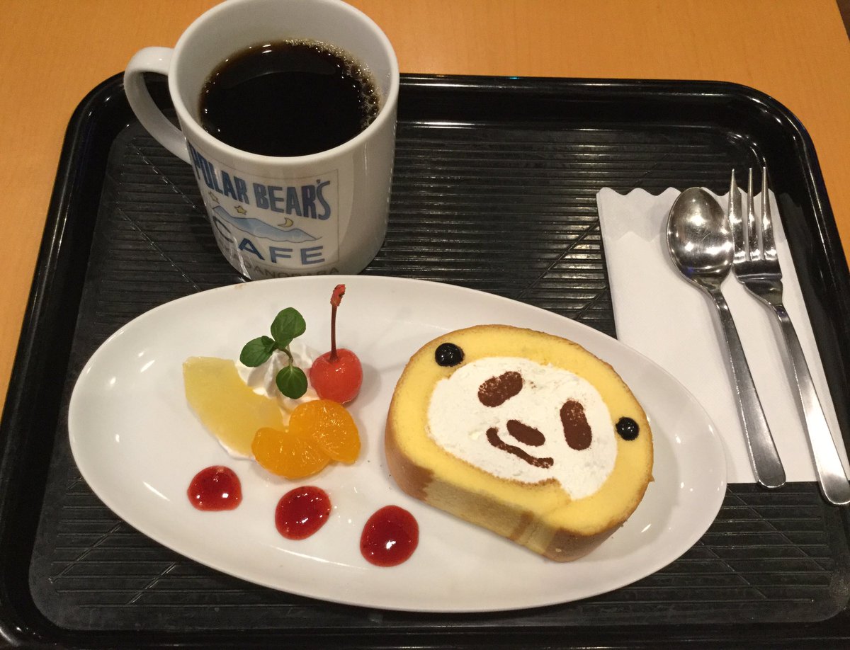 はぐれ日本人 しろくまカフェ にてパンダロールケーキとキノボリコーヒー かわゆす アニメ見たことないし ほのぼの系だから見る気もなかったけど 声優陣が豪華と知ってちょっと見たくなるの巻