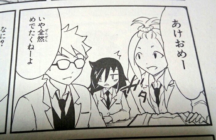 タカトモユウキ 清田君が振られた相手 岡田さんがいち早く知ってたところを見ると近しい関係の人なんだよね まさか 今迄の登場モブキャラに居るなんて事は 無いか ワタモテ わたモテ タカトモユウキ 清田君が振られた相手 岡田さんがいち早く知ってたところを見ると近しい関係の人なんだよね まさか 今迄の登場モブキャラに居るなんて事は 無いか ワタモテ わたモテ