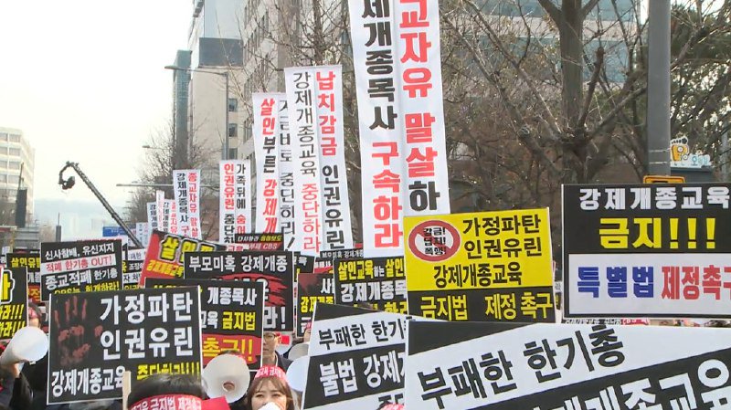 #故구지인양_추모 #광화문궐기대회 #광화문집회

화순에서 안타깝게 희생된 故구지인양 추모식
강제개종목사에 의해서 억울한 죽음을 당한 故구지인양을 추모합니다. 
고인의 명복을 빕니다.

故구지인양 추모식 1/28 정오12시 생중계 됩니다. 
goo.gl/qPsM5d