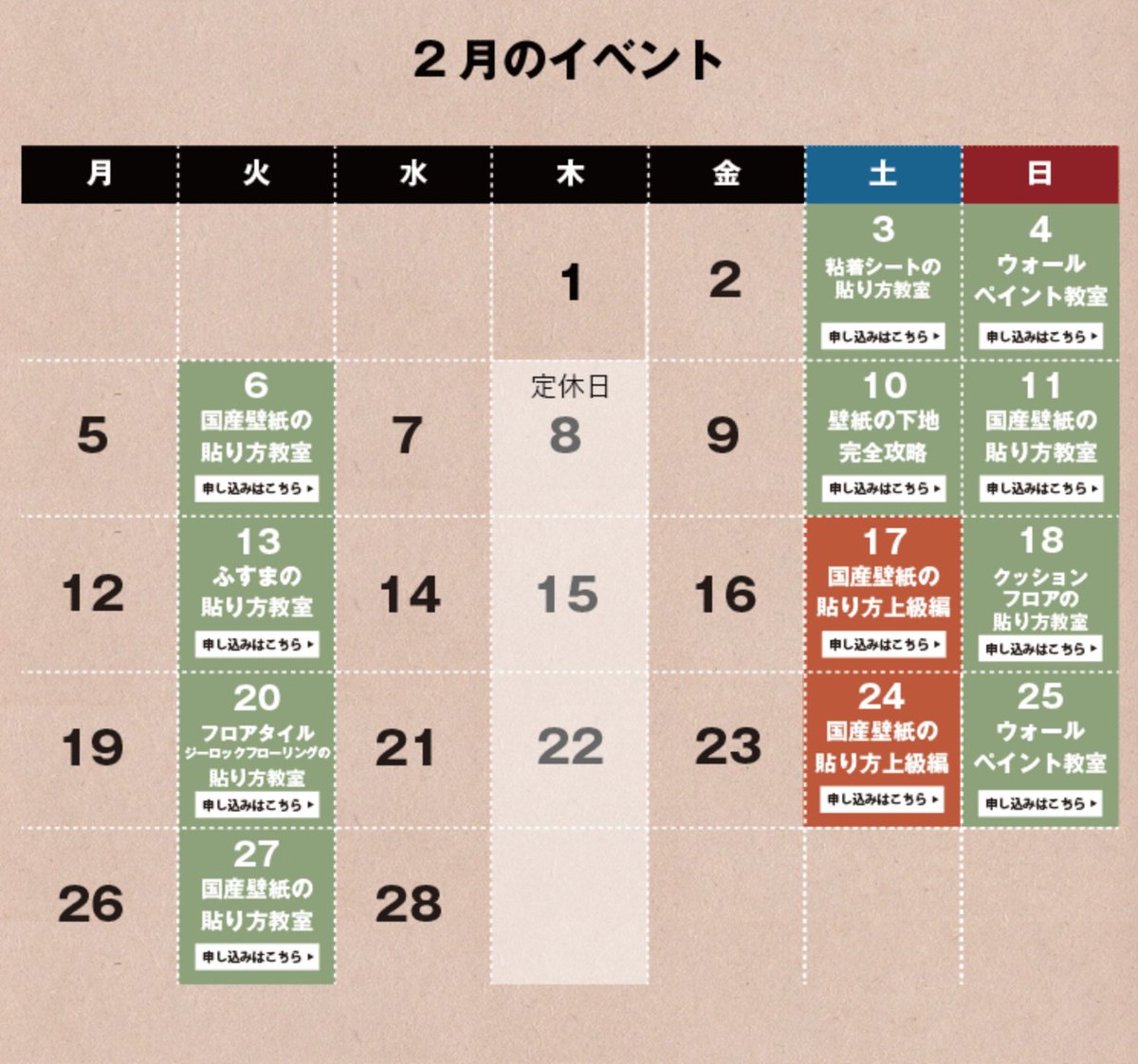 壁紙屋本舗lab おはようございます Labワークショップ日程が3 まで出ております 新ワークショップ グラデーション ウォールペイント教室 チョークアートの書き方 チョークボードを作ろう お申込は店頭 Or ネットにて T Co