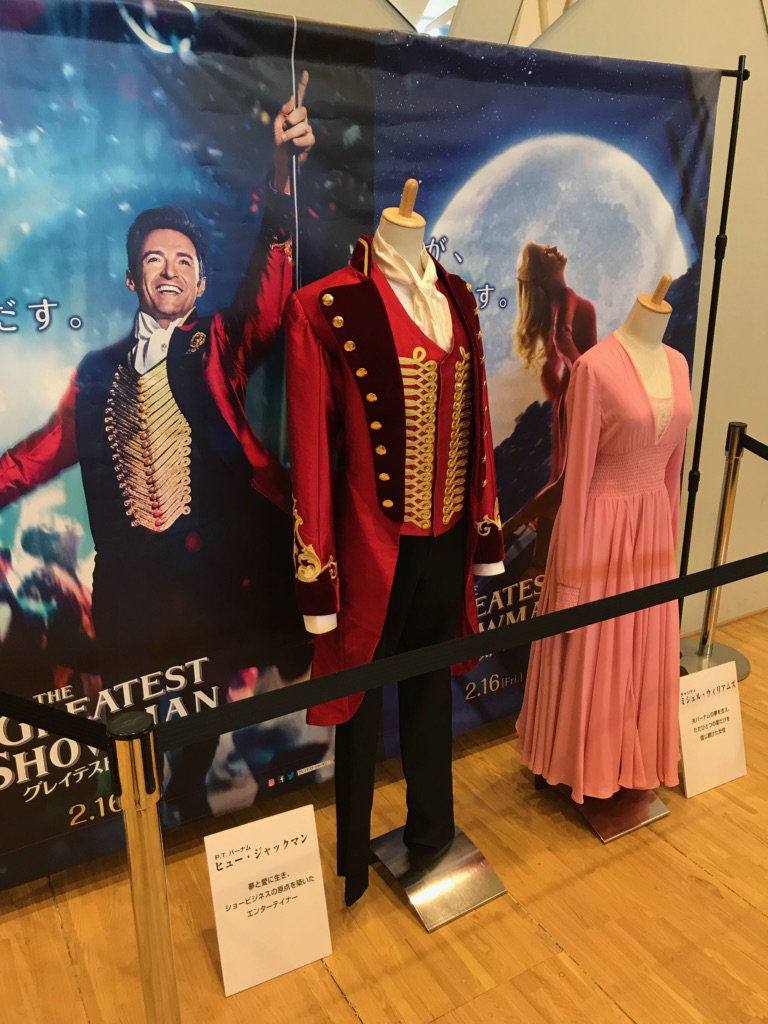 109シネマズ二子玉川 בטוויטר 2月16日公開 グレイテスト ショーマン ヒュー ジャックマン ラ ラ ランド の製作チームが贈る 映画史上最高にロマンティックな感動ミュージカル エンタテイメント 劇場ロビーではオリジナル プロジェクションマッピングを上映