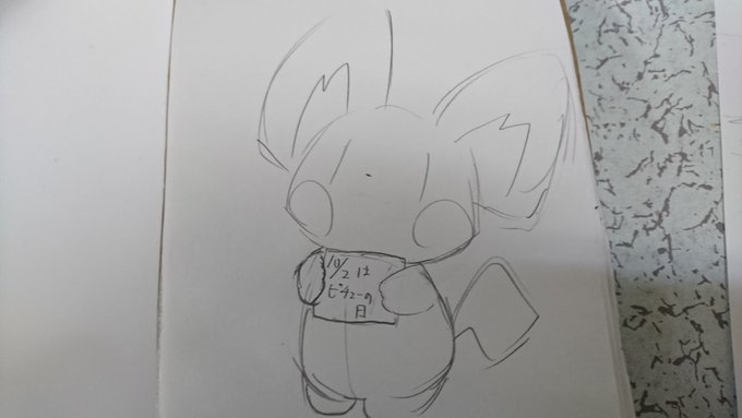 オーガ Pichu No Hito 18年01月 Page 2 Twilog オーガ Pichu No Hito 18年01月 Page 2 Twilog
