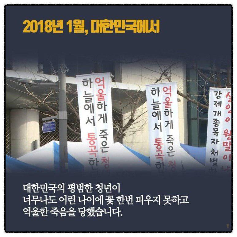 #故구지인양_추모 #광화문궐기대회 #광화문집회 #강제개종목자처벌

구 청년을 누가 죽음으로 몰아 넣었을까? 부모인가? 종교목사인가?

강제개종목사에 의해 억울한 죽음을 당한 故구지인양을 추모합니다. 
고인의 명복을 빕니다.
故구지인양 추모식 1/28 정오12시 생중계
goo.gl/qPsM5d