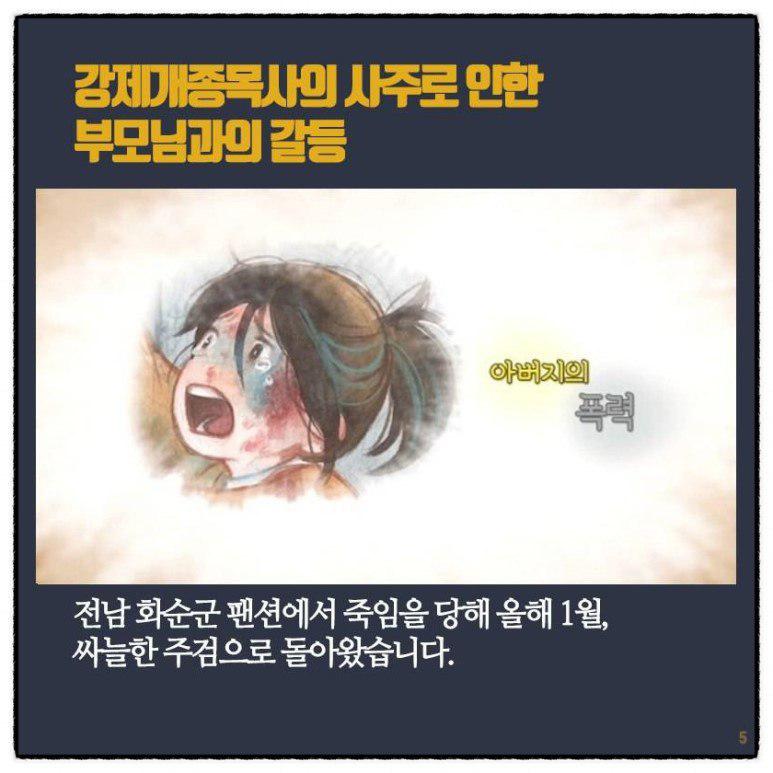 #故구지인양_추모 #광화문궐기대회 #광화문집회 #강제개종목자처벌
#인권유린 #종교자유박탈

구 청년을 누가 죽음으로 몰아 넣었을까? 부모인가? 종교목사인가?

억울한 죽음을 당한 故구지인양을 추모합니다. 
고인의 명복을 빕니다.
추모식 1/28 정오12시 생중계
goo.gl/qPsM5d