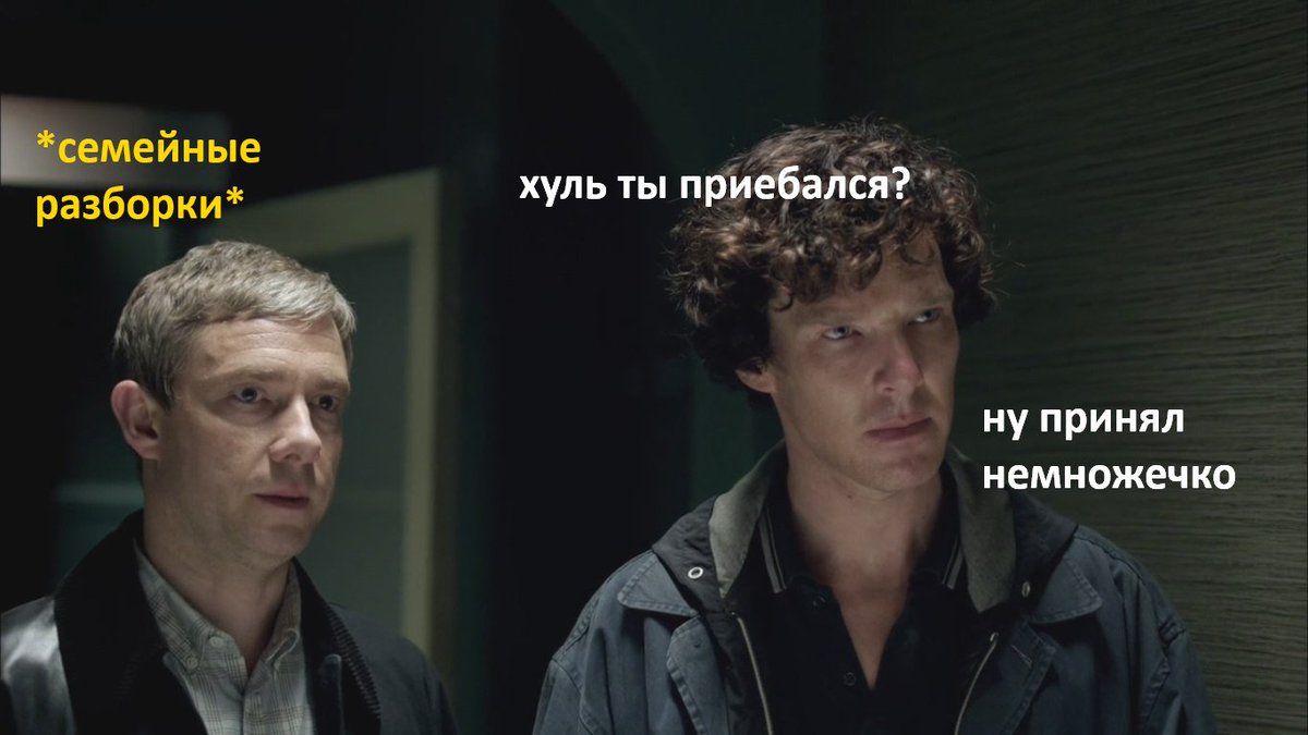 dashies21's tweet photo. Все, поехала пизда по кочкам)
#ночьшерлока #Sherlock
#спунлок #spoonlock https://t.co/54OD9vk4oW