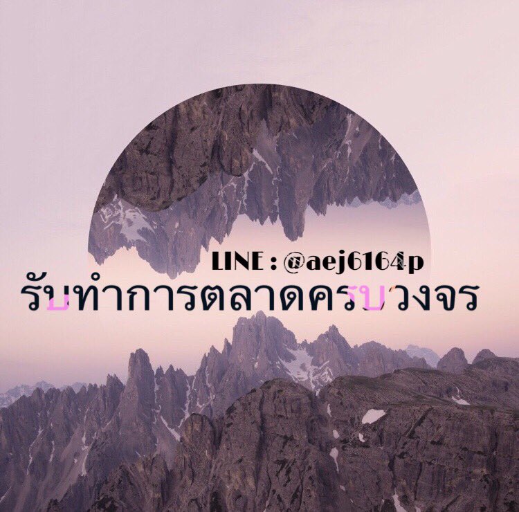 ReviewsPromote's tweet image. เบื่อมั้ย ?? ไม่มีเวลา ?? ไม่ว่าง ??
ไม่มีเวลาวางแผนการตลาด ?? ทำไงให้ของขายดี ?? เรามีบริการให้ท่านครบแถมราคาประหยัด🔕จ่ายน้อยราคาหลักร้อย👏🏻ทำให้แบรนด์ของท่านขายดิบขายดีเป็นที่รู้จักมากยิ่งขึ้น❗️ติดต่อเรายินดีให้คำปรึกษา💭 #รีวิว #ถูกบอกต่อ #ถูกและดี #รับตัวแทนจําหน่าย #CEO