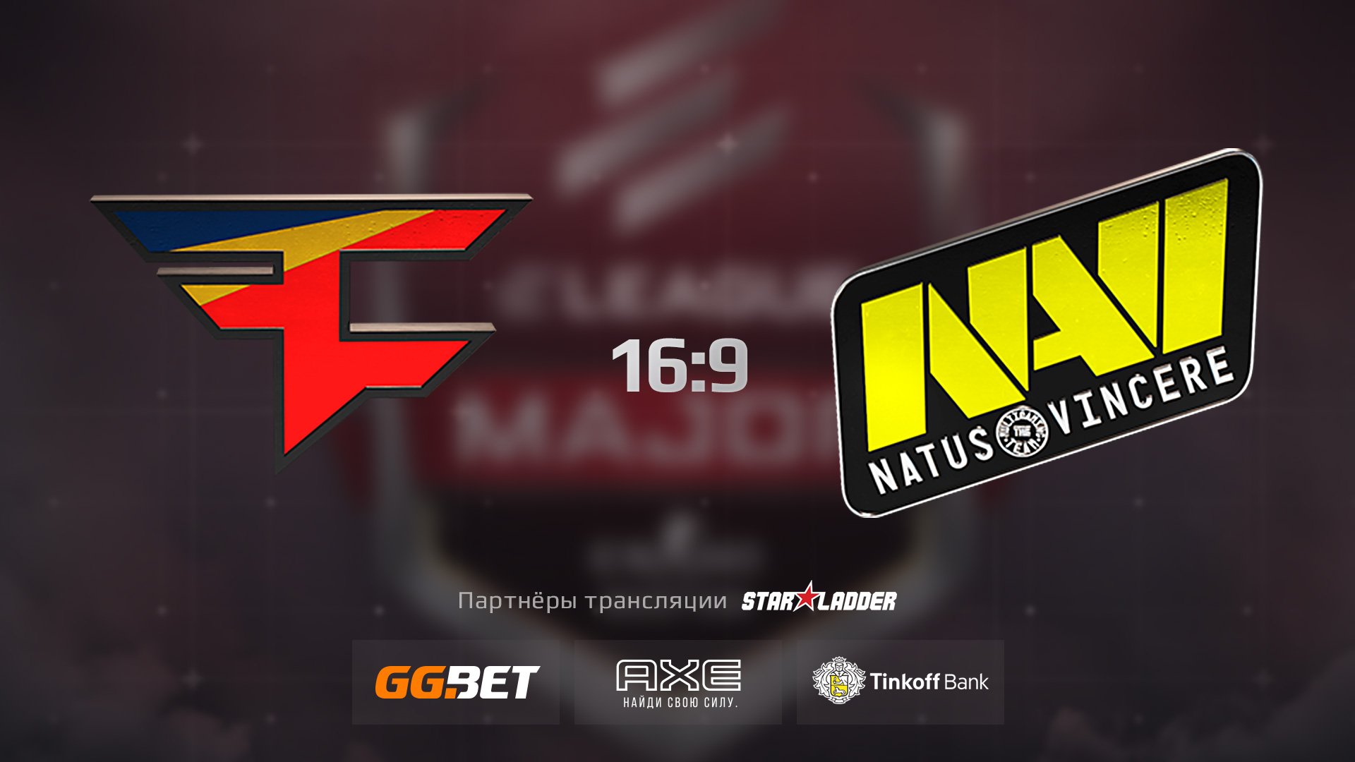Starladder Cs Go On Twitter Fazeclan Won The First Map Inferno