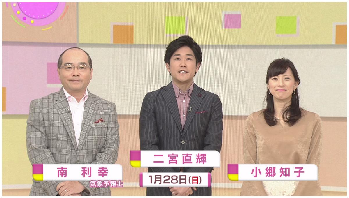 偽 工藤 俊作 Auf Twitter 小郷知子 小郷知子 おはよう日本 うたコン Nhk 偽 工藤 俊作 Auf Twitter 小郷知子 小郷知子 おはよう日本 うたコン Nhk