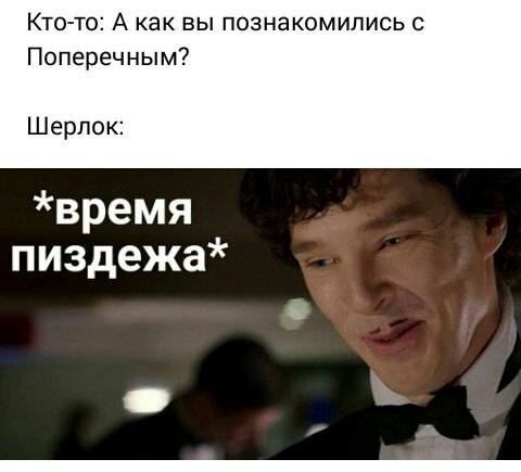dashies21's tweet photo. Вынесло просто))0)
#Sherlock #ночьшерлока
#spoonlock #спунлок https://t.co/bwIWV93udF