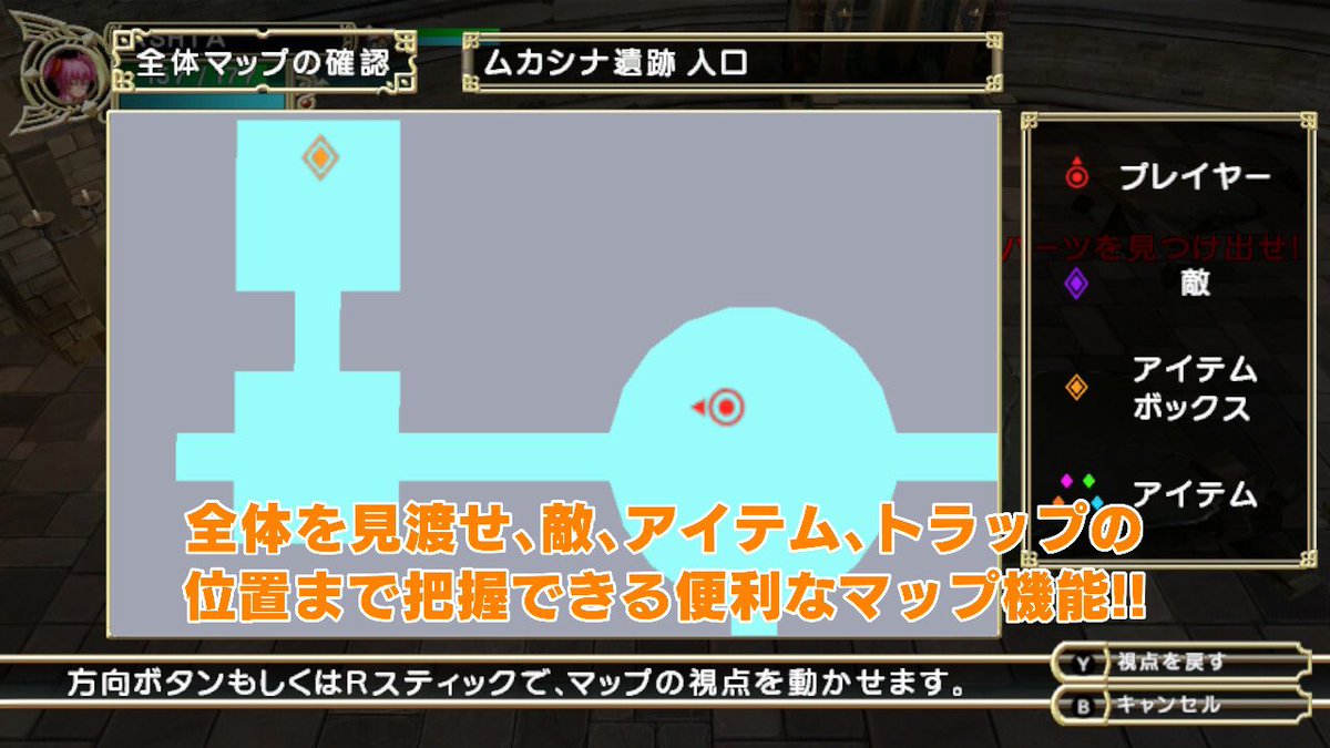 ファンタジーヒーロー ファンタジーヒーロー