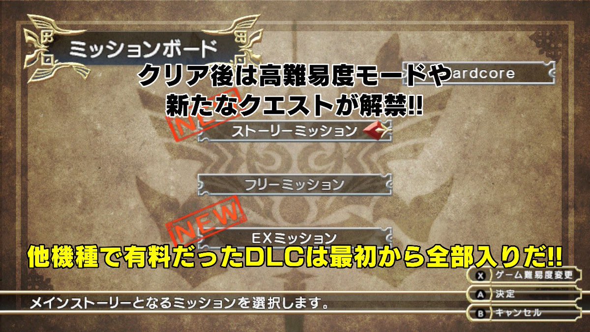 ファンタジーヒーロー ファンタジーヒーロー