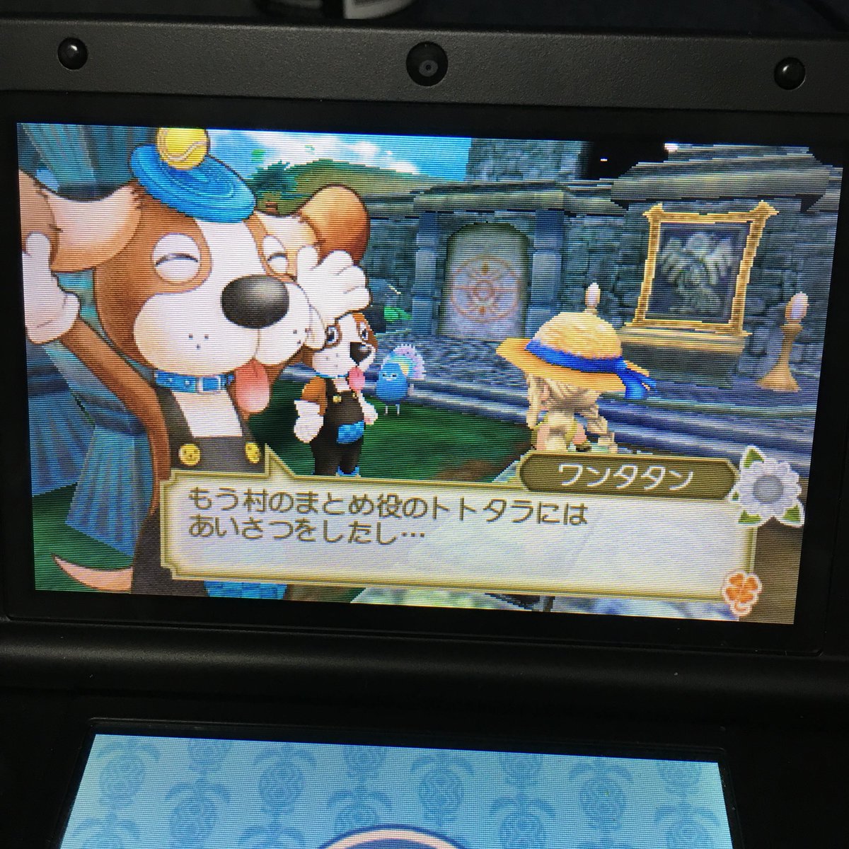 8ちゃん ワンタタン登場 リンネちゃん 帰っちゃった ミルフィーユ貰った 牧場物語 3つの里の大切な友達