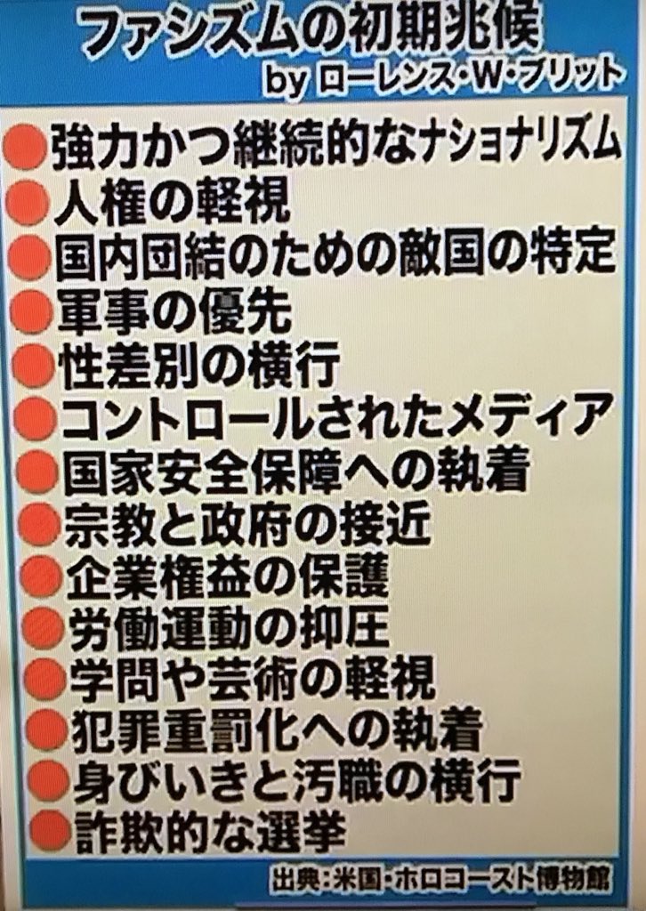eoscapa's tweet photo. @3SC5vunUPhy5Env これですね
#videnews.com より
#earlywarningsign https://t.co/5nhudQJJmb