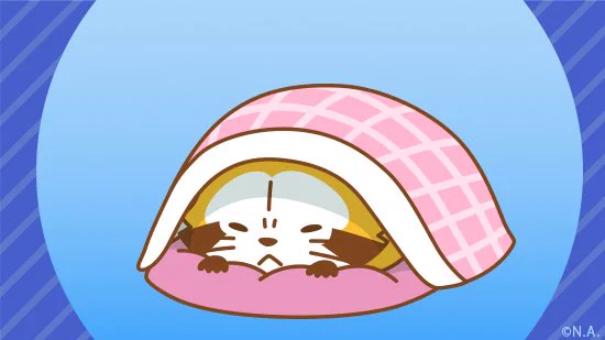さむいから今日はオフトゥンから出ないミャ!

#ラスカル 