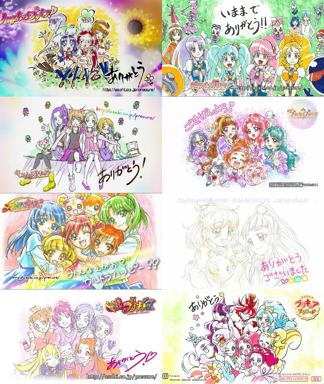 இல Kira 毎年恒例の最終回エンドカード ハートキャッチ からキャラデザさん描き下しになって やっぱりこういうの見ると 1年が終わったんだな と ありがとうプリキュアアラモード Precure Twitter