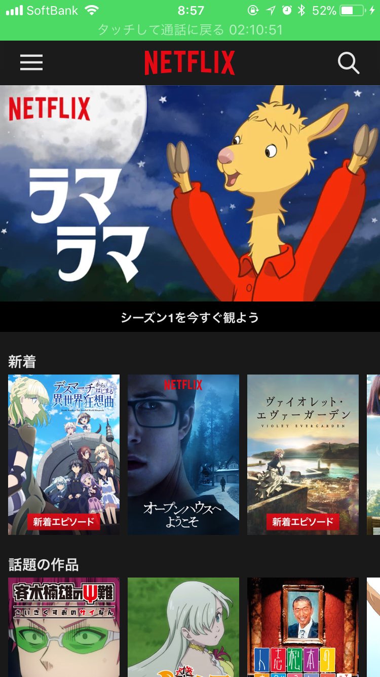 もう迷わない Huluとnetflixの違いを8項目で徹底比較 あなたに合うのはどっち To Be Soldout