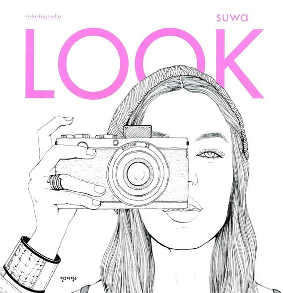 The Look Coloring Book by Suwa