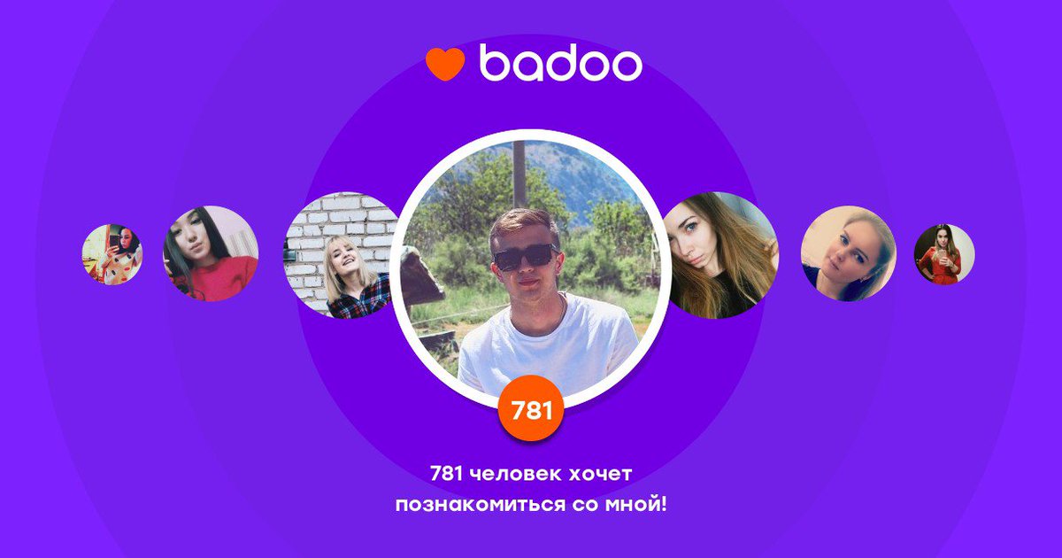 Общайтесь с Gilyaz и другими интересными людьми поблизости на Badoo! badoo.com/twitter/sl-sha…