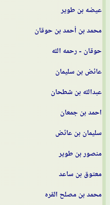 国 همس الطائف tweet media