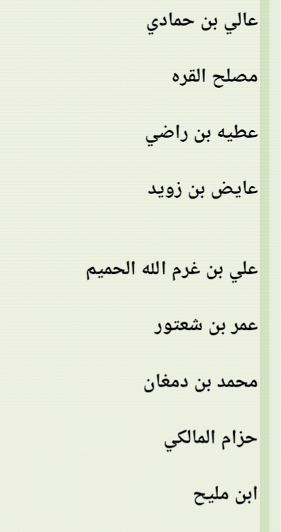 国 همس الطائف tweet media