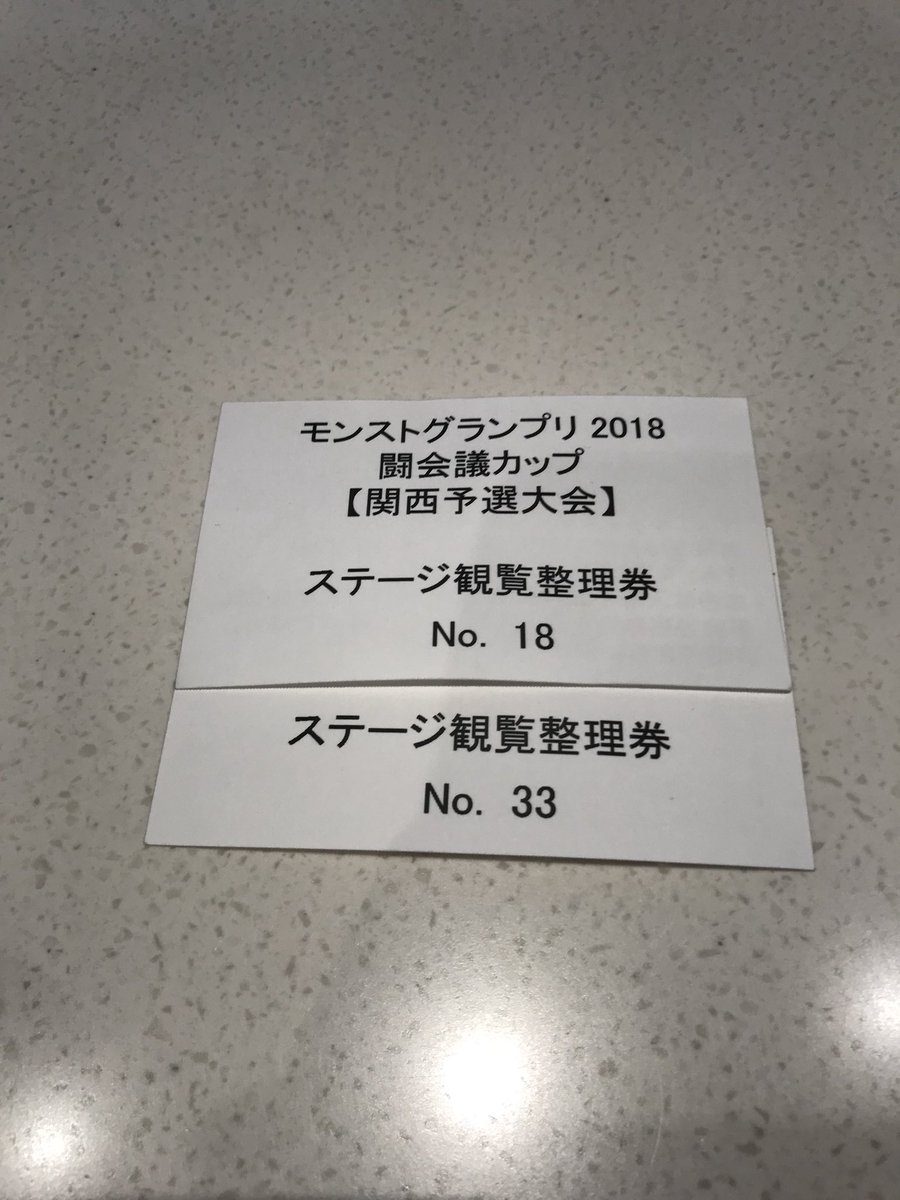 ポテト君 Potetokundes1 Twitter