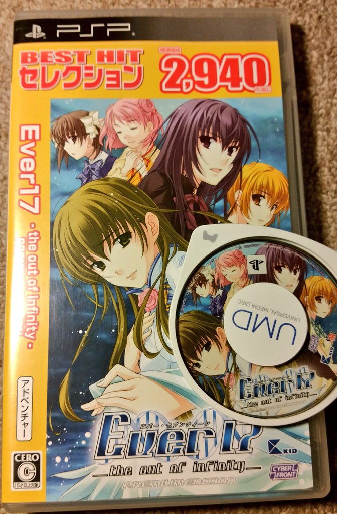 melonpom's tweet photo. アドベンチャーゲーム屈指の名作らしいので買ってみたが果たして…。PSP動くんやろか😓 #ever17 #cyberfront #psp https://t.co/1a1d1xkhTG