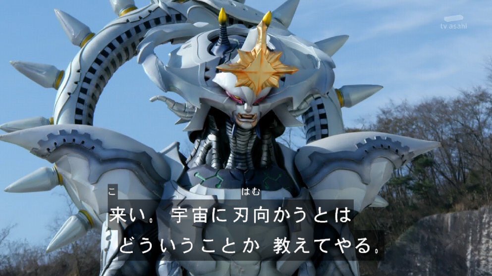 メレンゲル クソダサツルギコスがラスボス最終形態じゃなくて本当に良かった というか終盤ギリギリにここまで姿が二転三転した ラスボスは初めてなのでは キュウレンジャー T Co Xmvgwaoyzy Twitter