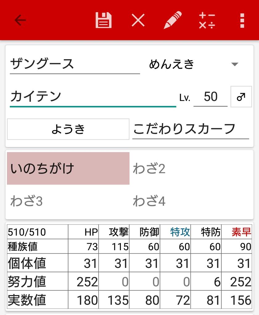 魔争 くらげ 新規勢のアーゴヨンは地球投げ3回耐えの151調整がメジャー ツンデツンデはhp種族値低い ズガドーンはそもそもいのちがけは効かない 魔争 くらげ 新規勢のアーゴヨンは地球投げ3回耐えの151調整がメジャー ツンデツンデはhp種族値低い ズガドーンはそもそもいのちがけは効かない
