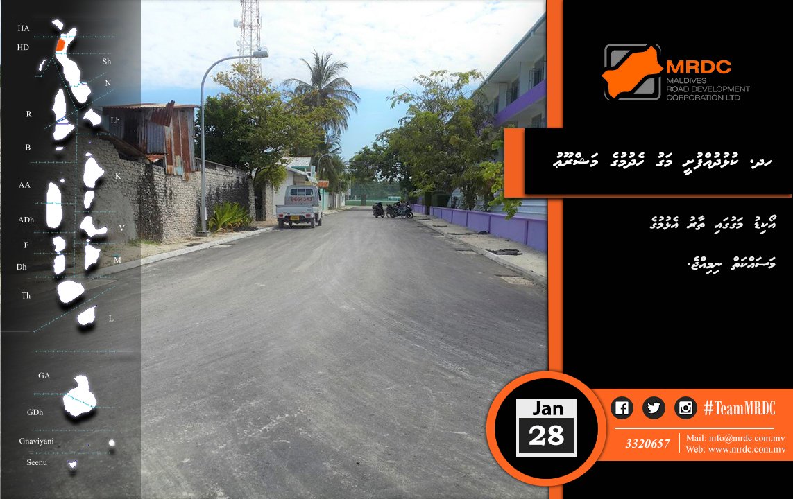 MRDCmv's tweet photo. H.Dh Kulhudhuffushi Orchid magugai thaaru elhumuge masahkaiy nimijje.
#KulhudhuffushiRoadDevelProject
#TeamMRDC https://t.co/oUvJCDarYu