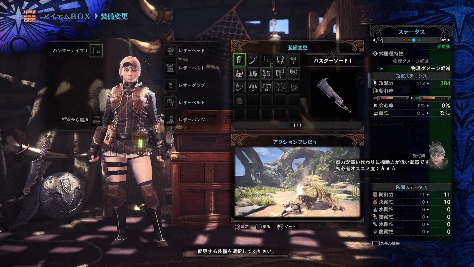 画像 見た目かっちょいいけど初心者おすすめ度中程度か Ps4share Mhw T Co 8konp85mjo Matomehub まとめハブ 画像 見た目かっちょいいけど初心者おすすめ度中程度か Ps4share Mhw T Co 8konp85mjo Matomehub まとめハブ