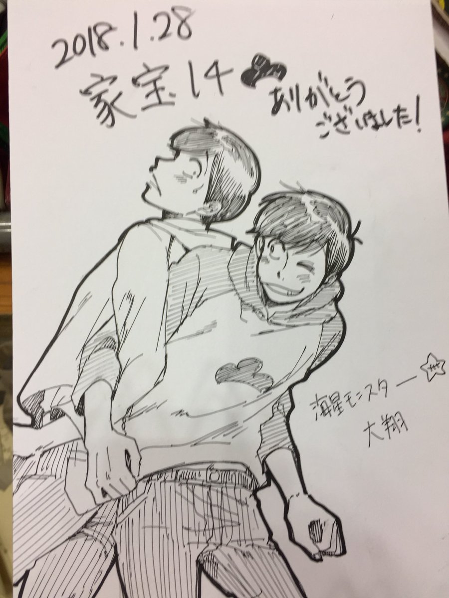 スケブ描かせていただきました!ありがとうございました! 