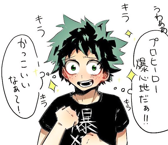 爆心地のtwitterイラスト検索結果