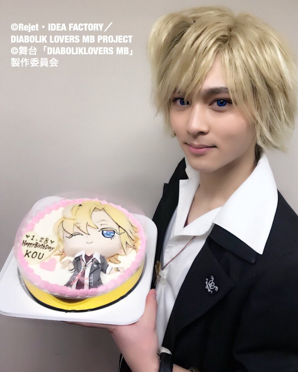 舞台diabolik Lovers Mb そして今日は無神コウのお誕生日でした この時だけは 逆巻家も無神家も仲良く 写真撮影 会場の皆様にも一緒にお祝いしていただきました ありがとう エム猫ちゃん ディアステmb T Co 1oam9ra6uk T Co