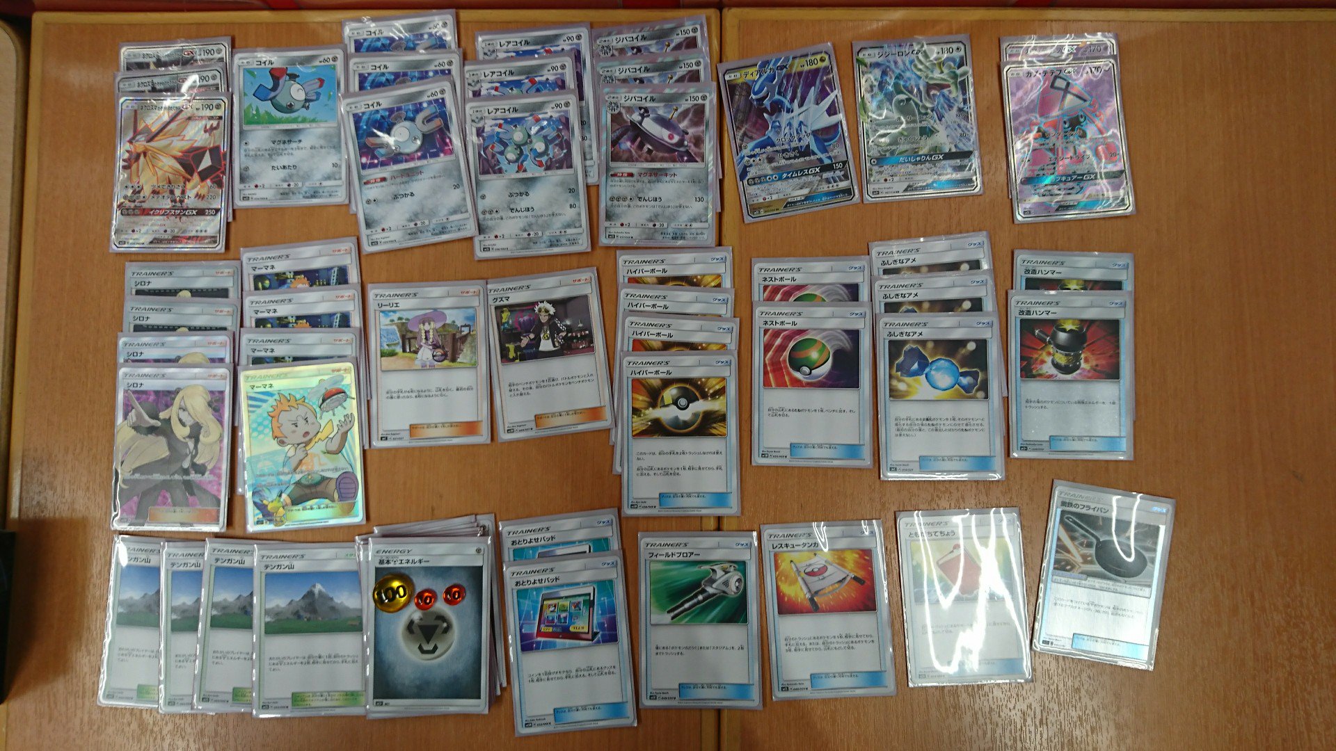 カードボックス 柳正堂書店オギノバリオ店 大会結果 本日のポケモンカードジムバトルwinterbattle サン ムーン限定 構築 小学生以下の部は参加者3名 優勝はたくま様の ネクロズマジバコイル でした おめでとうございます カード担当 S ポケモン