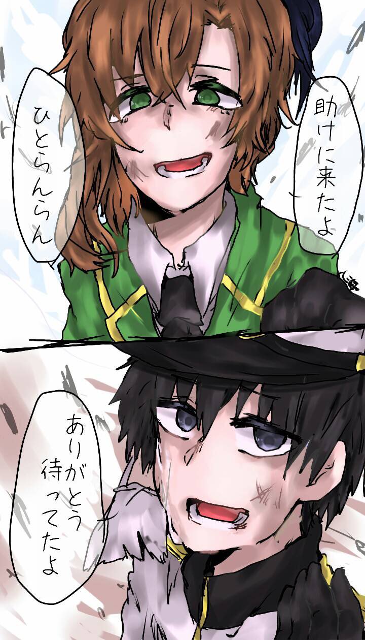 Meteor 初期のエイリアンマルチで好きな所 助けに来たよひとらんらん ありがとう待ってたよ めっっちゃかっこええんや 我々だ好きさんと繋がりたい ししょー T Co U0kiq7czf6 Twitter