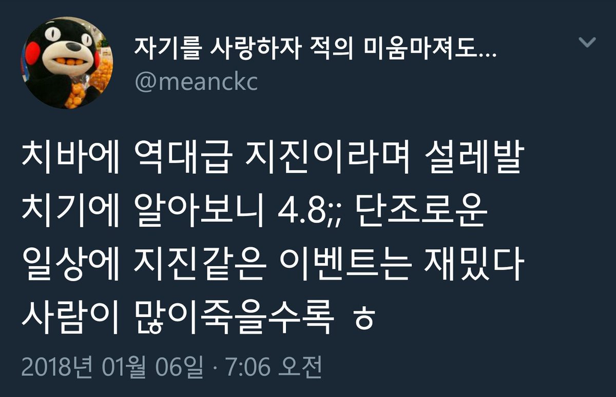 meanckc_Warning's tweet photo. 사람과 생명의 가치에 대한 극도의 폄하. 특히 '쓸모가 없다면 가치도 없다' 라는 맥락은 예전 나치 독일이나 일본 제국에서나 통용되던 파시즘적 사상이다. https://t.co/0OkfSvHOMi
