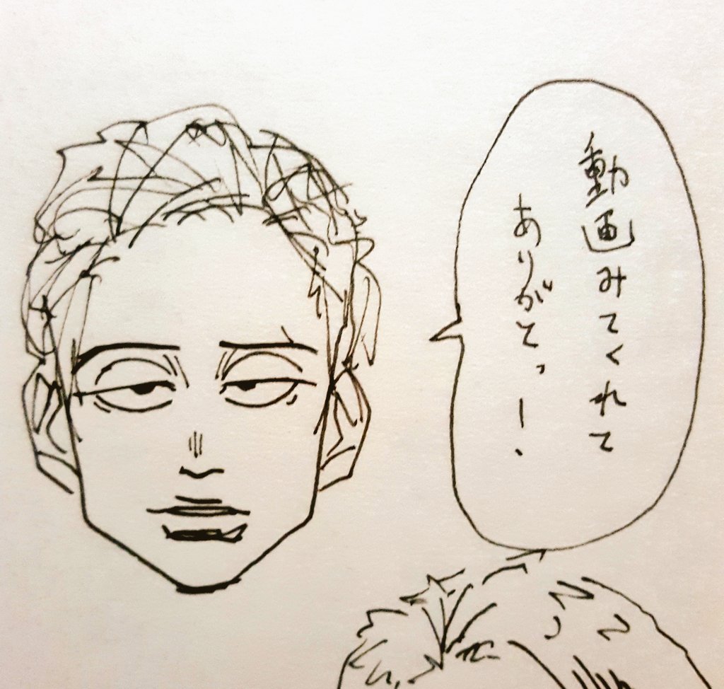 僕もエグいの描いてる…
フィッシャーズのシルクらしい.....
@FischersHome 