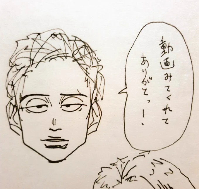 僕もエグいの描いてる…
フィッシャーズのシルクらしい.....
@FischersHome 